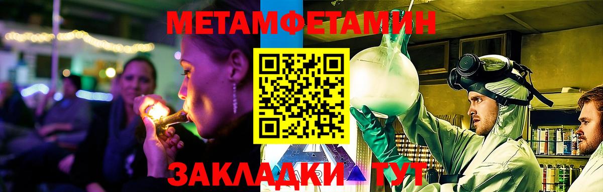 Амфетамин  Вход с VPN  АМФ  Асино  Амфетамин Premium 