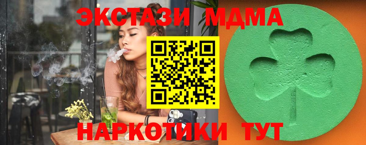Ecstasy  Экстази 300 mg  Вход с VPN  ЭКСТАЗИ 280мг  Асино 