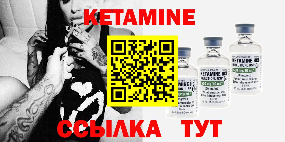 Канабис  ГАШ  Меф МЯУ МЯУ   COCAIN  Асино  Вход с VPN  Бошки Шишки  МЕФ 