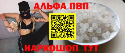 ПСИЛОЦИБИНОВЫЕ ГРИБЫ Балаково
