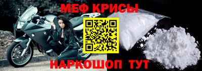 стаф Балашиха