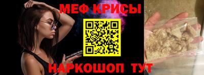 стаф Балашиха