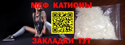 mdma Шахты