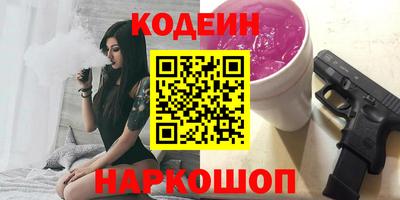 стаф Балашиха