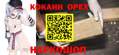 ПСИЛОЦИБИНОВЫЕ ГРИБЫ Балаково