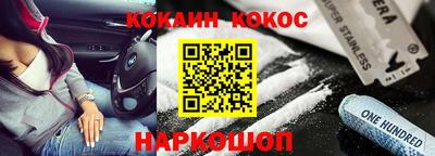 героин Шебекино
