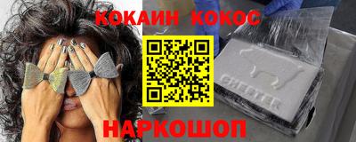 стаф Шелехов