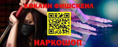 стаф Балашиха