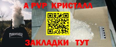 ПСИЛОЦИБИНОВЫЕ ГРИБЫ Балаково