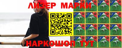 стаф Балашиха
