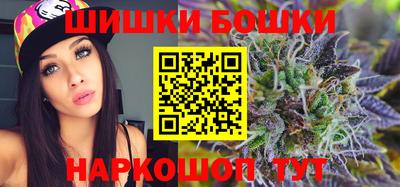 героин Шебекино
