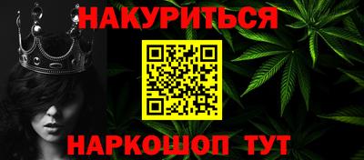 ПСИЛОЦИБИНОВЫЕ ГРИБЫ Балаково
