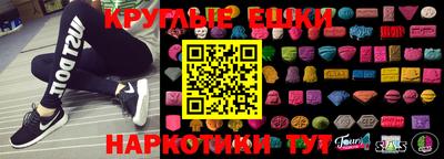 ПСИЛОЦИБИНОВЫЕ ГРИБЫ Балаково