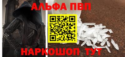 стаф Балашиха