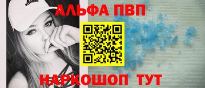 стаф Балашиха