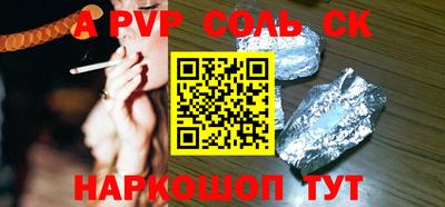 ПСИЛОЦИБИНОВЫЕ ГРИБЫ Балаково