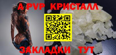 ПСИЛОЦИБИНОВЫЕ ГРИБЫ Балаково