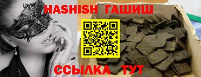 ПСИЛОЦИБИНОВЫЕ ГРИБЫ Балаково