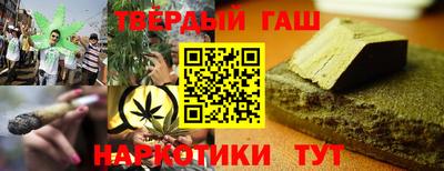 стаф Балашиха