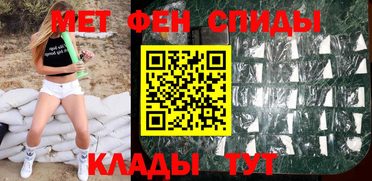 МЕТАМФЕТАМИН Декстрометамфетамин 99.9% Асино