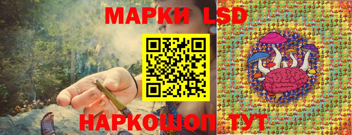 Асино  Марки NBOMe 1,5мг  Марки NBOMe  Вход с VPN 